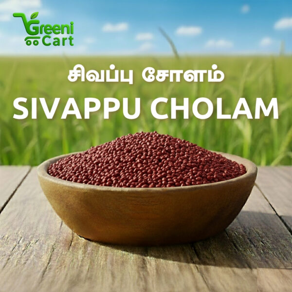 Sivappu Cholam | Red Sorghum