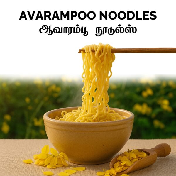 Aavaram Poo Noodles | 200 g