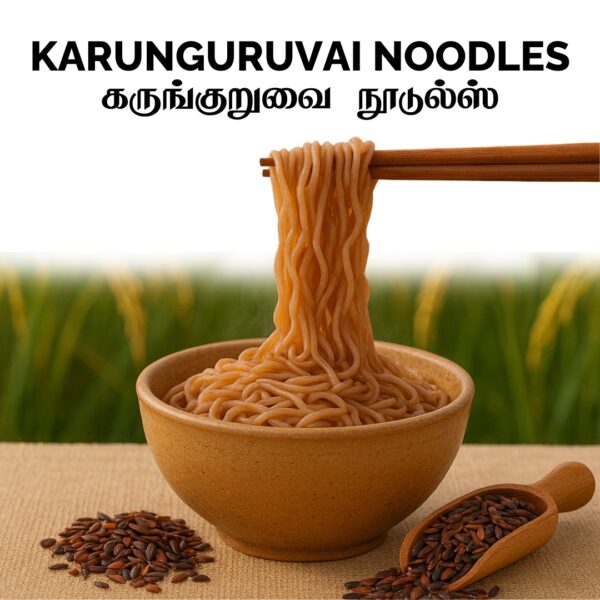 karunguruvai Noodles | 200g