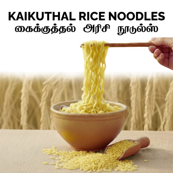 Kaikuthal Rice Noodles | 200g