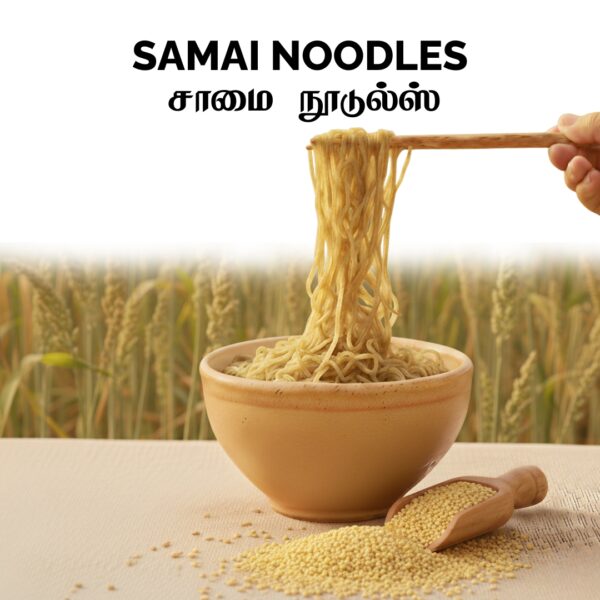 Samai Noodles | 200g