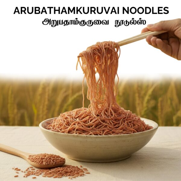 Arubathamkuruvai Noodles | 200g
