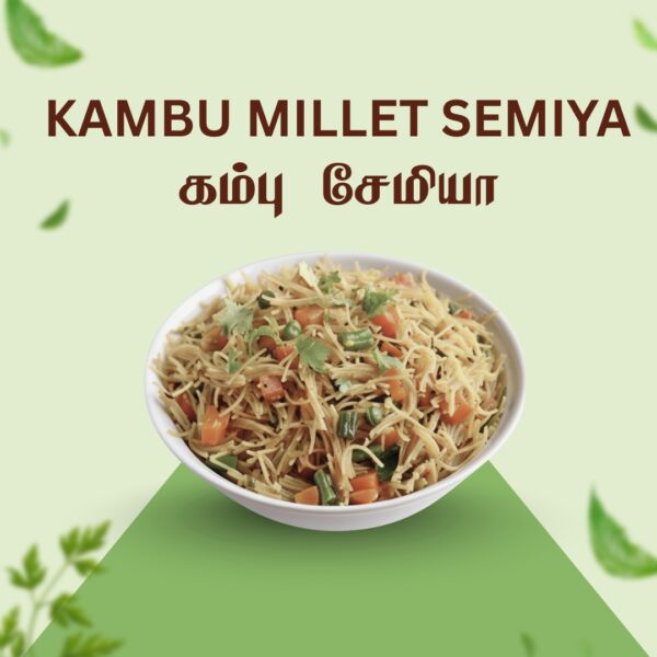 Kambu Semiya | 200g
