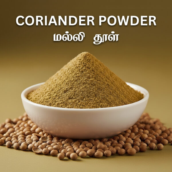Coriander powder | Malli Thool