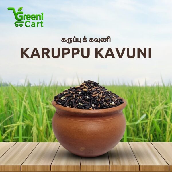 Karuppu kavuni Rice (Pulungal)